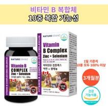 판토텐산 나이아신 컴플렉스 비타민 B1 B2 B6 B12 아연 셀레늄 3개월분, 3개월분(90정)