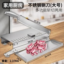 약초 약재용 농업용 절단기 작두 초본 슬라이서 컷 갈비뼈 유물 가정 주방 작은 단두대 칼 고기 커터 치킨 클로 게이트 나이프 스테인레스 스틸 오리 치킨, 60° 이상, 60도 이상 파란색