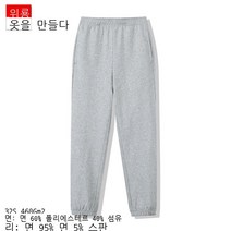 기모 가후한 가디건 바지 맞춤형 중성풍 스트랩 바지 프린트 트렌디한 슬랙스
