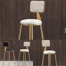 스틸 바텐의자 (골드화이트) 독서의자 고객용의자 책읽기좋은의자