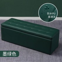 붙박이 쇼파 수납되는 벤치형 소파 북유럽가구디자인, 짙은 그린