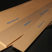 독일제 하이스강/조각도 끌 칼 제작용 630x100x1.25mm