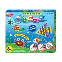 비즈데코 바다 6색 비즈놀이 아모스 비즈데코 비즈도안 1개, ☆정품상품☆