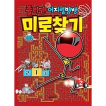 졸라맨 어지럼뱅뱅 미로찾기, 담터미디어