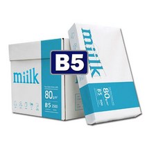밀크 B5용지 80g 1박스(2500매) B5 복사용지 복사지