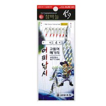 금호조침 7본 어피 고등어 전갱이 메가리 전어 바늘 카고 카드 낚시 채비 KS-249