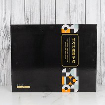 [맛없으면 환불] 산청 특산물 고종시 곶감 추석 선물세트, 반건시 선물세트 1.5kg