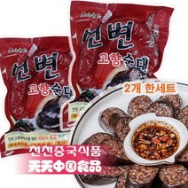 연변고향순대 450g 2ea 세트 햇썹인증 /사은품 증정