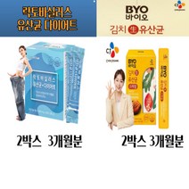 락토바실러스 신바이오틱스 프로 프리 바이오틱스 유산균 분말 스틱, 김치유산균