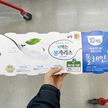 남양 떠먹는 불가리스 플레인 기획 85g x 10 x 2개 아이스박스포장