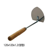 상진 흙손 드라이비트렝가고대 120x120x1.2(원형)