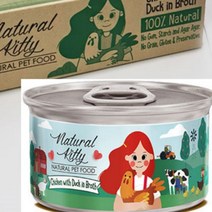 리시안제이 캔 치킨&오리 스프 80G 24개입 고양이 간식 캣푸드