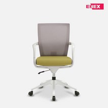 [에넥스]쿠잉 멀티 메쉬의자 일체형, 화이트,베이지:옐로우 머스타드