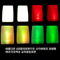 청각장애인 초인벨 초인등