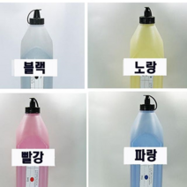 수입칼라파우다 제록스 SC2020 전용 210g 검정 250g 파랑 빨강 노랑