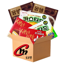 cm전용 박스 53번 대용량 파이 3종 모음 합6개 (롯데카스타드2개+오리온초코파이2개+몽쉘카카오2개), 1세트