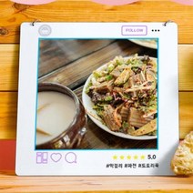 아트박스/꾸밈 nu532-행잉액자_막걸리한잔(사각중형)