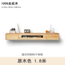 캐비닛 셋톱박스 수납장 인테리어 TV선반 원목 벽걸이형, M