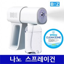KC인증 방역소독기 나노스프레이건 분사기 자동무선분무기 셀프방역 원예 화초분무기 K5 (방역소독기 화초스프레이 방역무선스프레이 무선스프레이 자동분무기 자동분사기 무선연무기 무선분무기 베란다소독 화초분무기), 비즈무선소독기BZ-K5+맑을청소독제4L(깔때기포함)