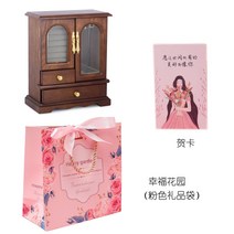 우드 원목 양문형 빈티지 악세사리 보석함 반지 귀걸이 주얼리 쥬얼리 보관함, 보관함+축하 카드+ 핑크 선물백