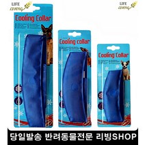 더위타는반려견 강아지여름나시 강아지여름 애완견쿨조끼 애견의류, S