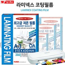 팬시로비 코팅지(100mic)-열코팅 기계코팅 투명필름 인쇄 출력 PVC필름 사무용, 100매입, A3(100mic)