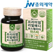 JW중외제약 프리미엄 리얼메디 보스웰리아 마스터, 60정, 9박스