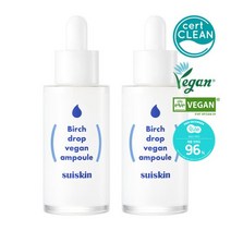 [수이스킨]하얀 자작나무 수액 앰플 35ml 2개