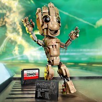 레고 마블 나는 그루트다 76217