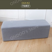 커버 교체 가능한 직사각형 패브릭 스툴 낮은 벤치 소파 감성 미니멀 인테리어 어린이집 유치원 파티룸 펜션 꾸미기, 120x40x40, B.라이트 그레이 콘울 벤치 커버