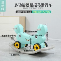 어린이 목마 흔들목마 흔들자 단색 실내 플라스틱 어린이집 1 목마 실내목마 아기흔들목마 아기흔들의자 아기흔들의자장남감, 옵션25