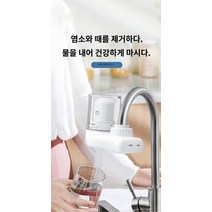 가정용 정수기 주방직수도꼭지필터 정수기수도정화기 정수기여과기, [투명 원터치 쿼드필터]