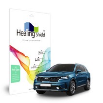 2020 쏘렌토 풀체인지 4세대 MQ4 8인치 내비 저반사Light 필름, 단품