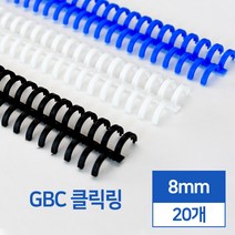 이비클릭링 8mm 20개입, 파랑