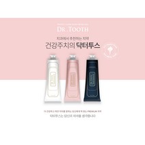 NYU뉴욕대 치과의사가 만든 자연에서 온 네이쳐 치약 닥터투스, 3종세트, 3종2개