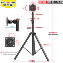 대형tv거치대 티비 이젤 다리 거치대 스탠드형 모바일 TV걸이 PC모니터 스탠드 세로형 회전광고기 인플루언서 생방송, 01 【스몰 사이즈】X11삼각 거치대（14-32인치)/