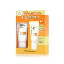 차앤박(CNP) 톤업프로텍션선SPF42 50ml 1+1 단독기획