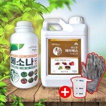 메소나 1L + 랜드콘제이에스 2L 강력한 뿌리발근제 식물영양제 글로벌아그로, 메소나1L