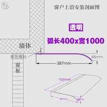 투명 어닝 테라스 가림막 고정 차양막 그늘막 어닝, 단일사이즈, 400x1000 투명(천장설치)