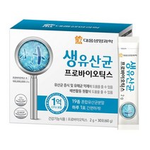 대웅생명과학 19종혼합유산균분말 신바이오틱스 생유산균프로바이오틱스30포1개월분, 1개, 2g x 30포(1개월분)