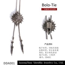 원+원 볼로타이 빈티지 타이슬링 클래식룩 남자선물 취업선물