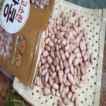 국내산 전북 고창 황토밭에서 생산되는 농협 생 알땅콩 1kg, 단품