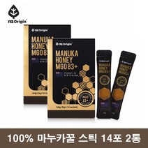 뉴질랜드 마누카꿀 스틱 짜먹는 수입 꿀, 왱이몰 2통