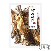 닥스훈트 애견수제간식 간단 강아지수제간식 시바견 오리도가니, 상세페이지 참조