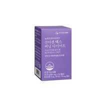 뉴트리코어 잔티젠 엑스 버닝 다이어트 1박스, 뉴트리코어 잔티젠 엑스 버닝 다