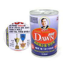 회식 숙취해소 음주 전후 술깨는 음료x15개 명절선물