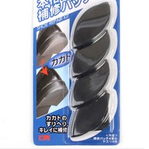 신발부자재 구두수선용품 구두뒤꿈치패드 구두 신발 뒷굽 보수키트, 블랙, 8개입