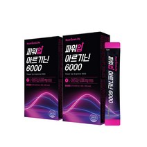 뉴트리원 아르기닌 맥스 5000 2박스 30일분, 2. 아르기닌 맥스 5000 3박스 45
