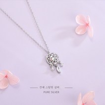 순은 한풍 그라데이션 달빛 드림캐쳐 목걸이 센스 프린지 쇄골 체인 NS475