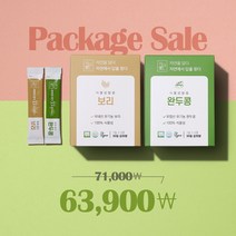 유기농 보리 국내산& 유기농 완두콩 식물성 단백질 패키지, 자연애 보리+자연애 완두콩